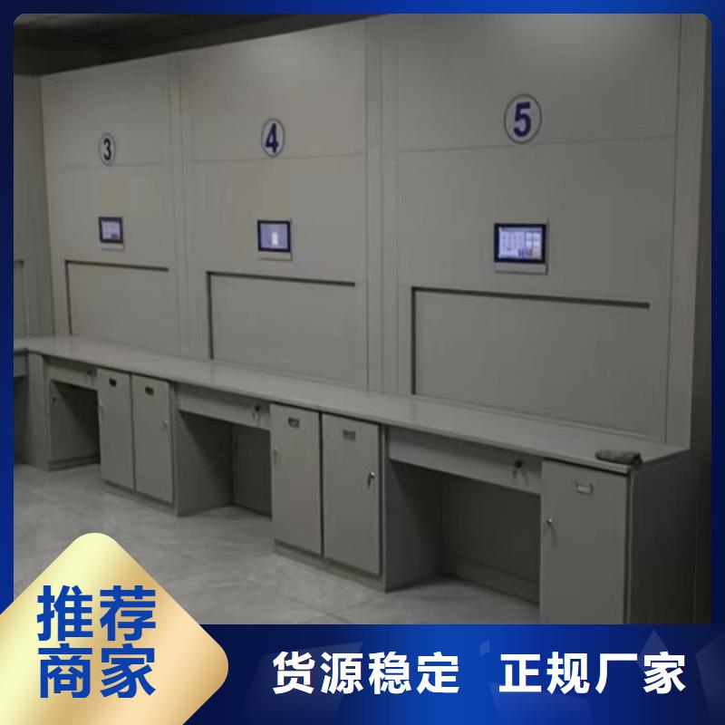 诚信有缘【泽信】全封闭式密集架