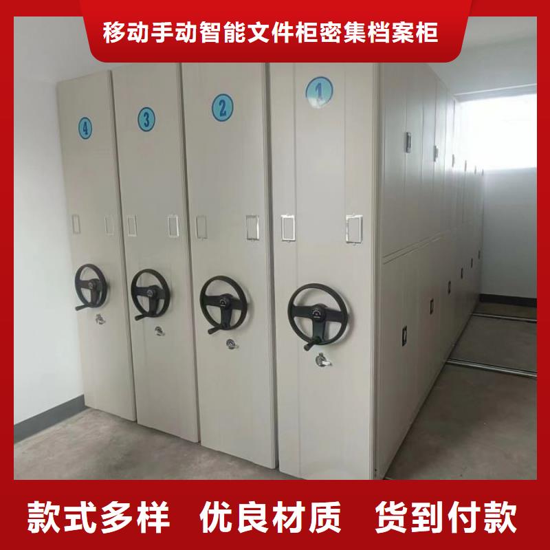 哪里销售【泽信】底图密集柜