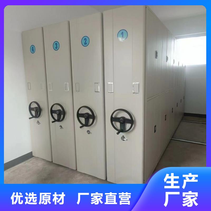 常见故障及处理方法【泽信】密集档案架
