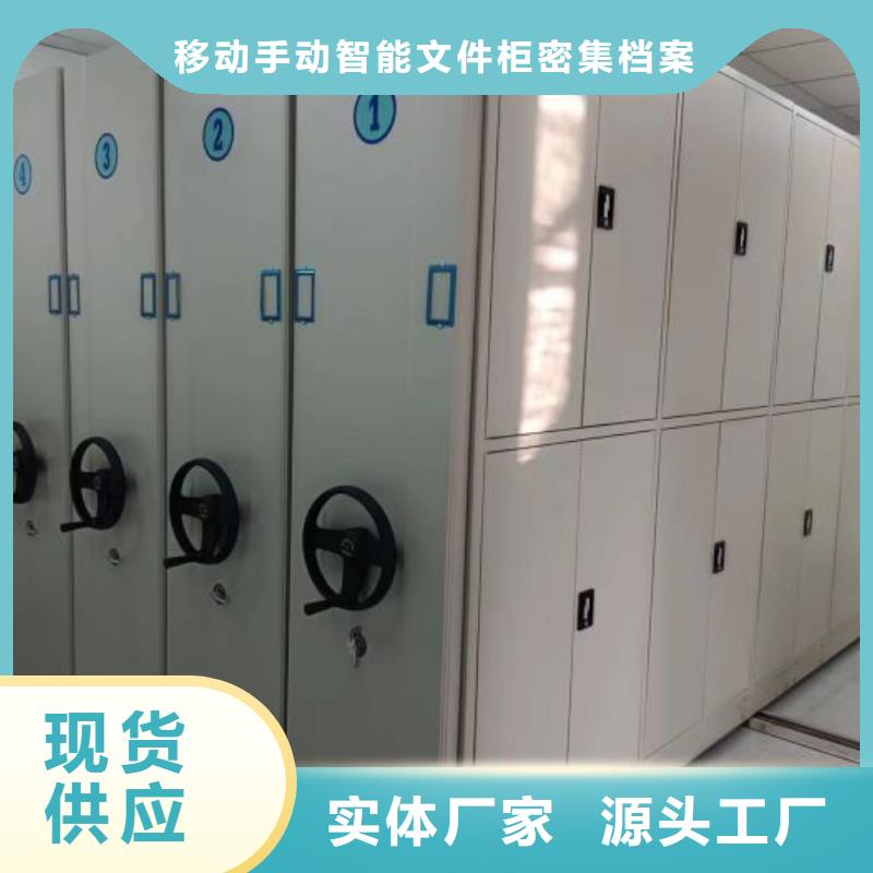 以客为尊【泽信】电脑密集架