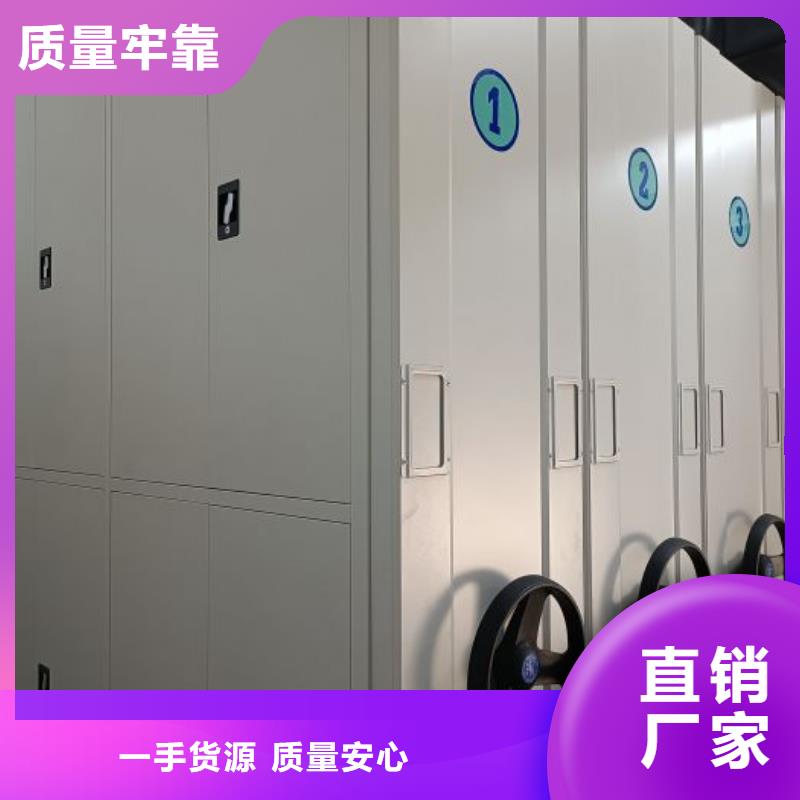 行业营销渠道开发方式【泽信】种子密集架