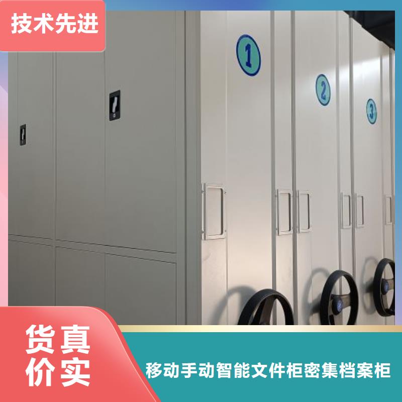 销售基地【泽信】机械手动密集柜