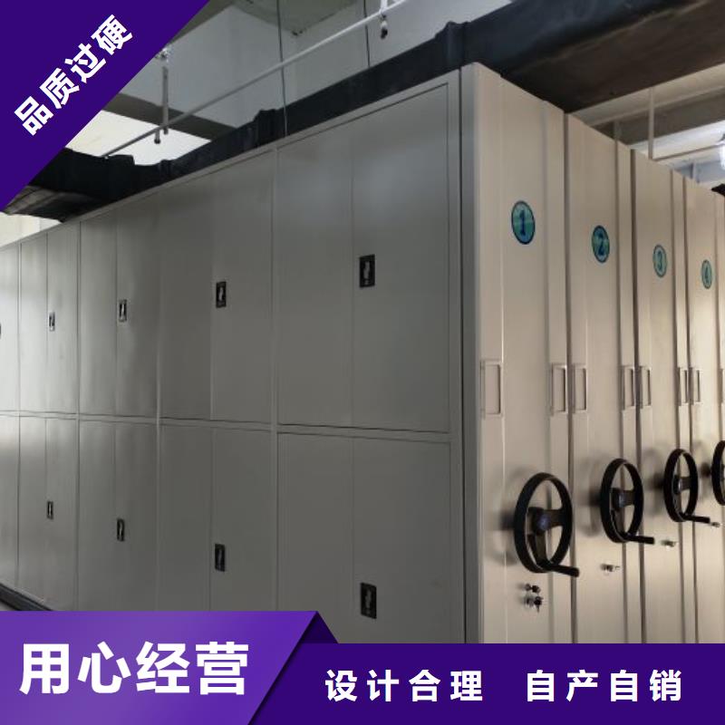 优质供应商【泽信】半封闭式移动密集架