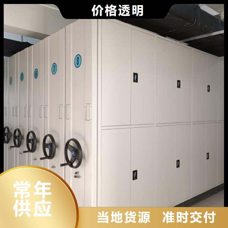 产品问题的解决方案【泽信】综合档案室密集柜