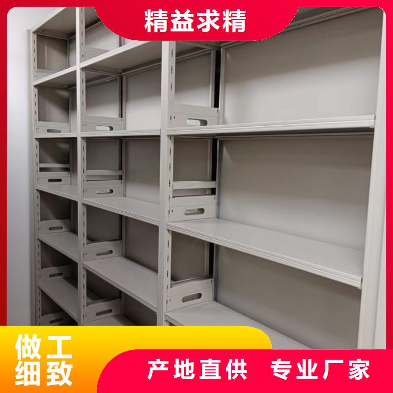 迎接变化【泽信】手动档案室密集柜