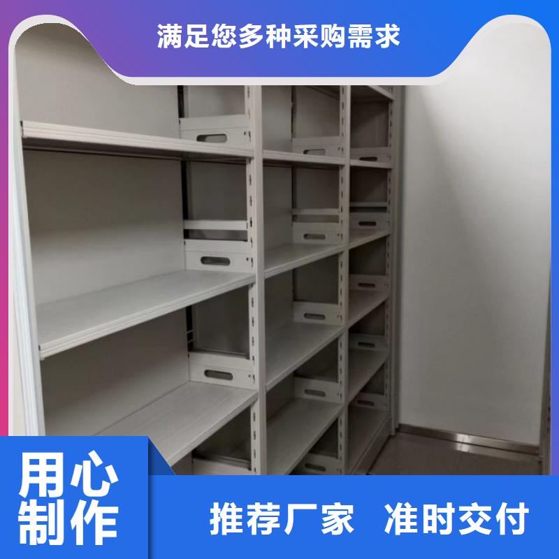 产地货源【泽信】电脑密集架