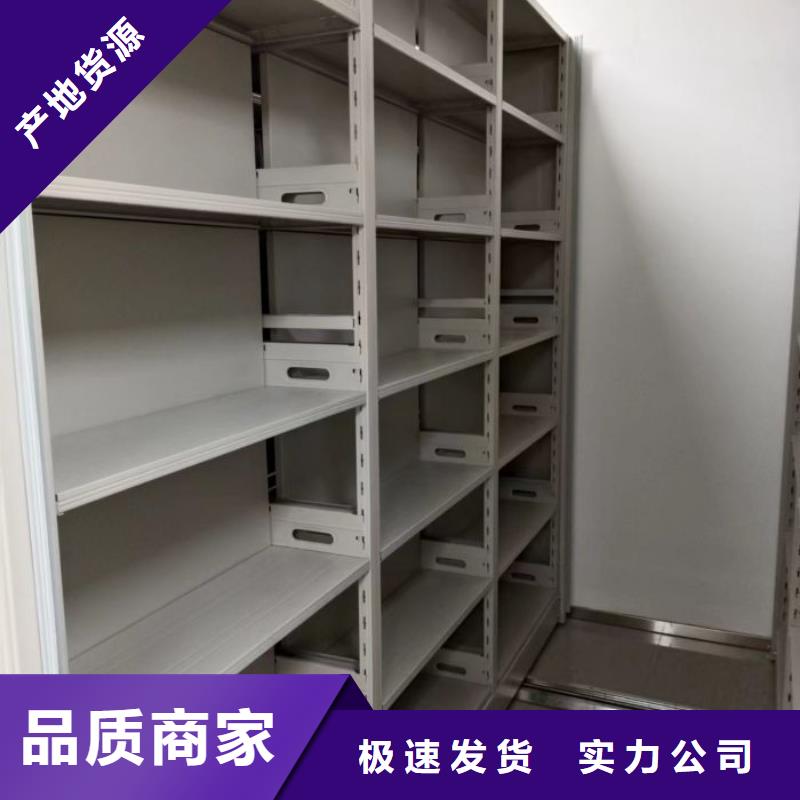 销售基地【泽信】机械手动密集柜