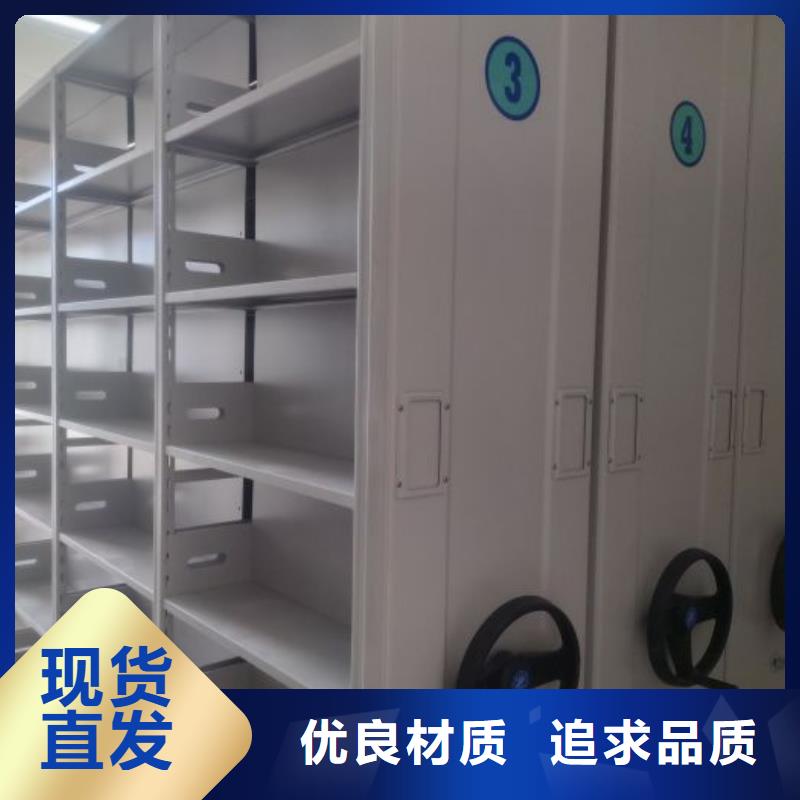 使用说明【泽信】档案室密集文件柜