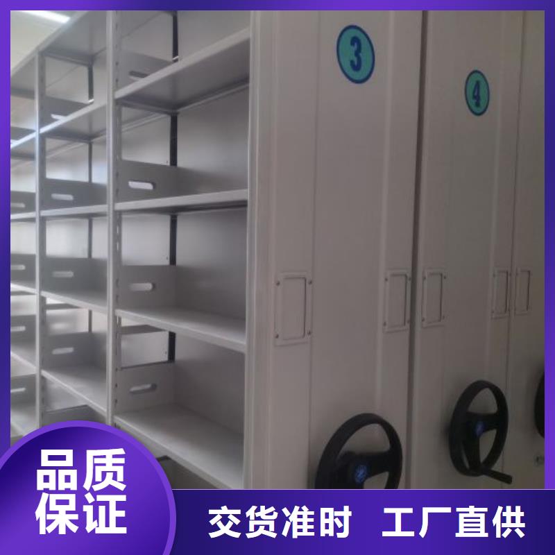 创造为魂【泽信】档案室文件密集架