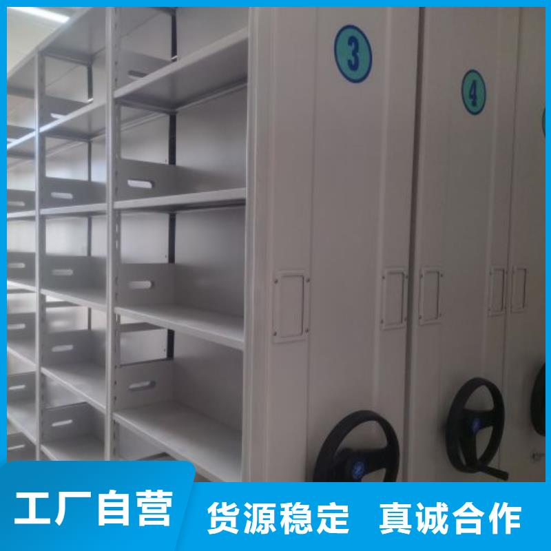 铸造辉煌【泽信】档案手摇密集架