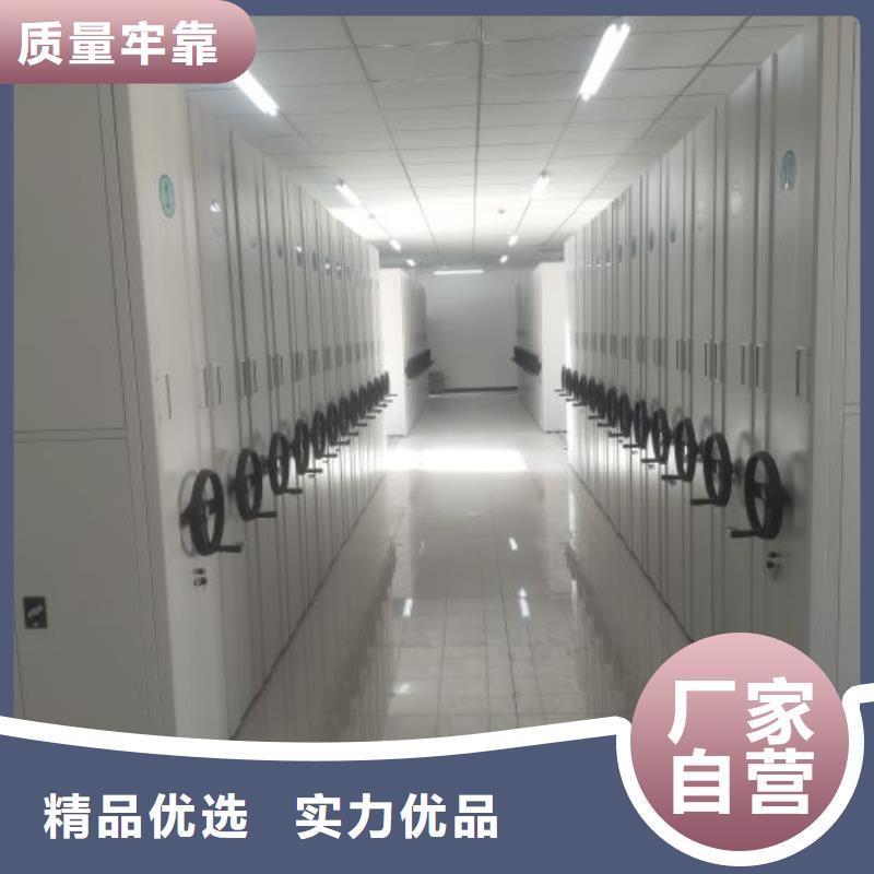 全心全意【泽信】全封闭式档案密集架
