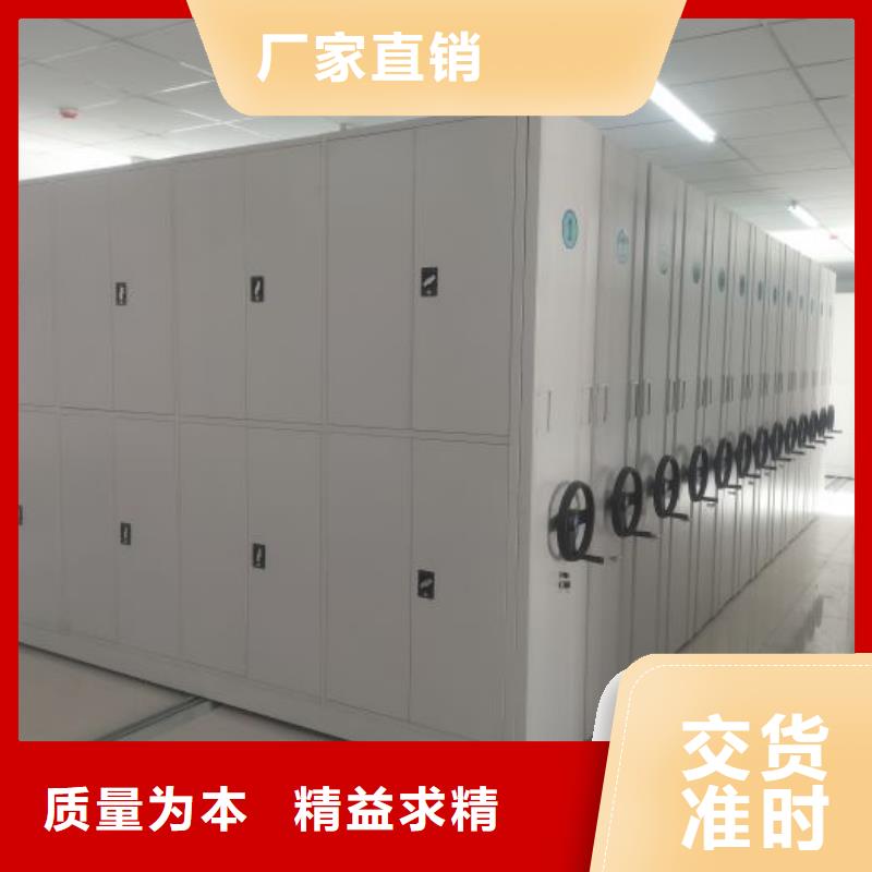 供应厂家【泽信】资料室密集架