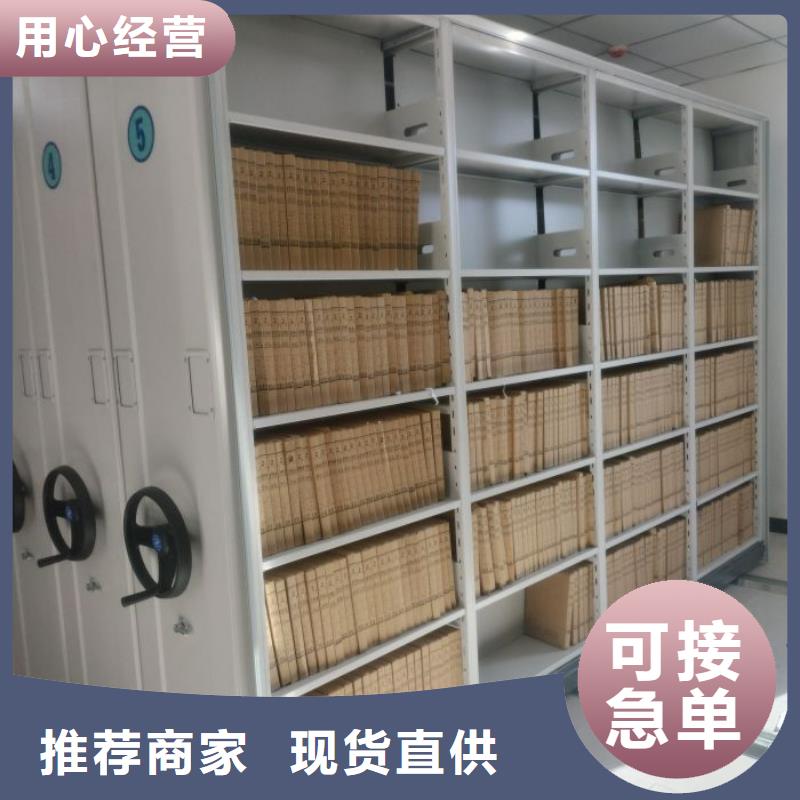 招标采购【泽信】密集柜