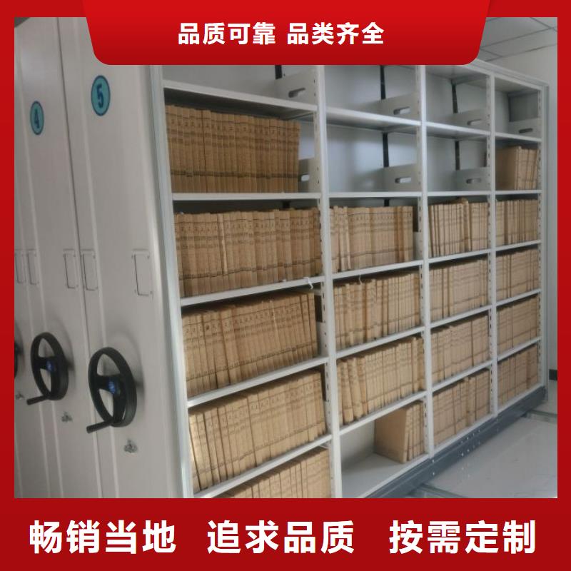 敬请来电【泽信】档案柜密集