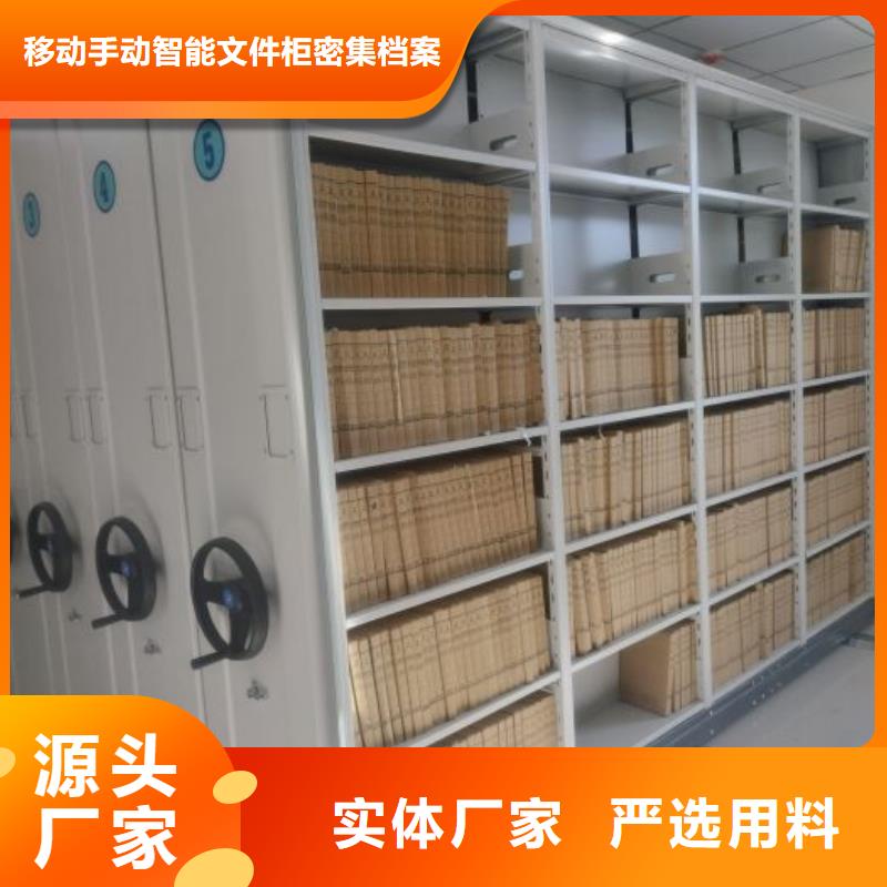 迎接变化【泽信】手动档案室密集柜