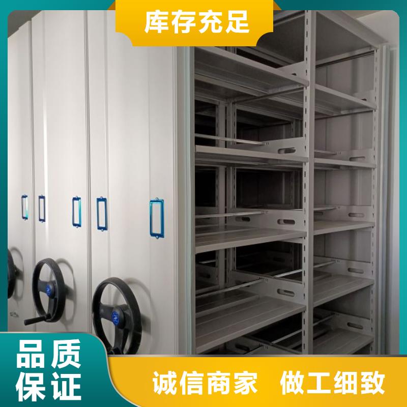 厂家站在角度提出的推广方案【泽信】手动档案室密集柜