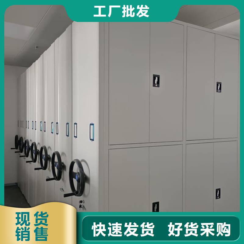 有优惠吗【泽信】移动式密集架