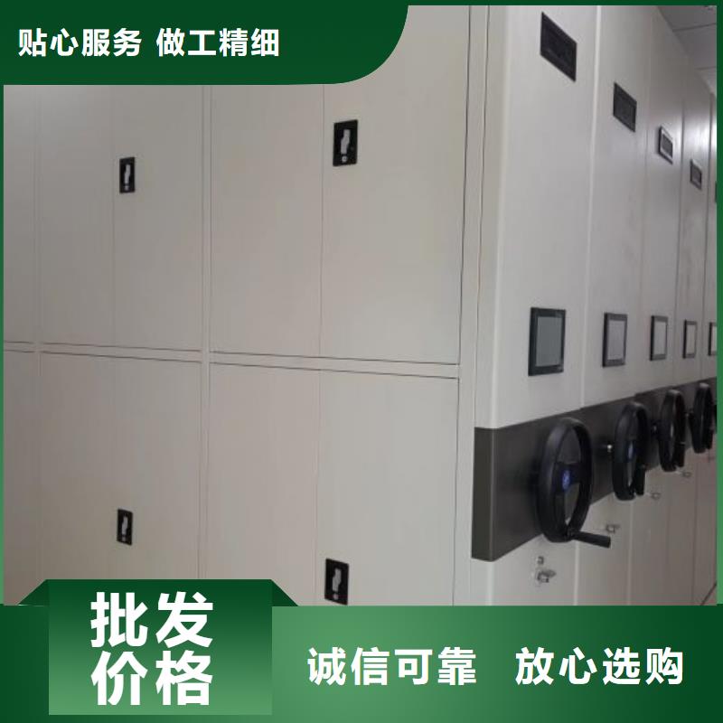 联系人【泽信】移动式密集架