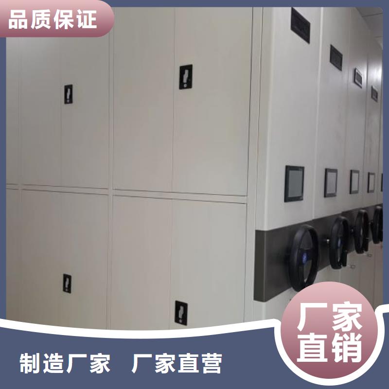 诚信有缘【泽信】全封闭式密集架