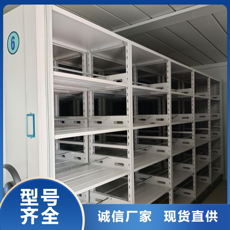 招标采购【泽信】密集柜
