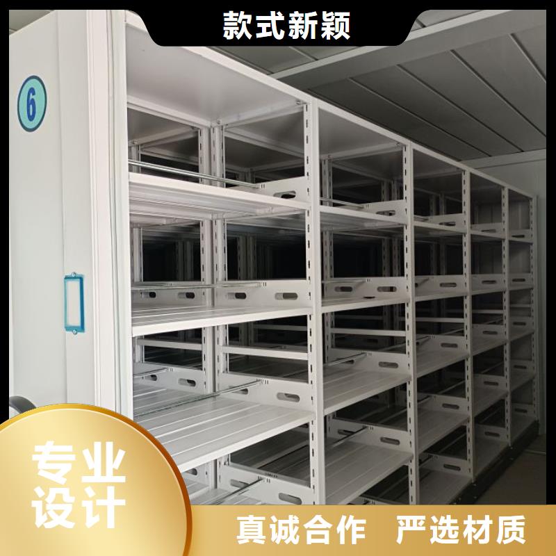 设计新颖【泽信】存放档案密集柜