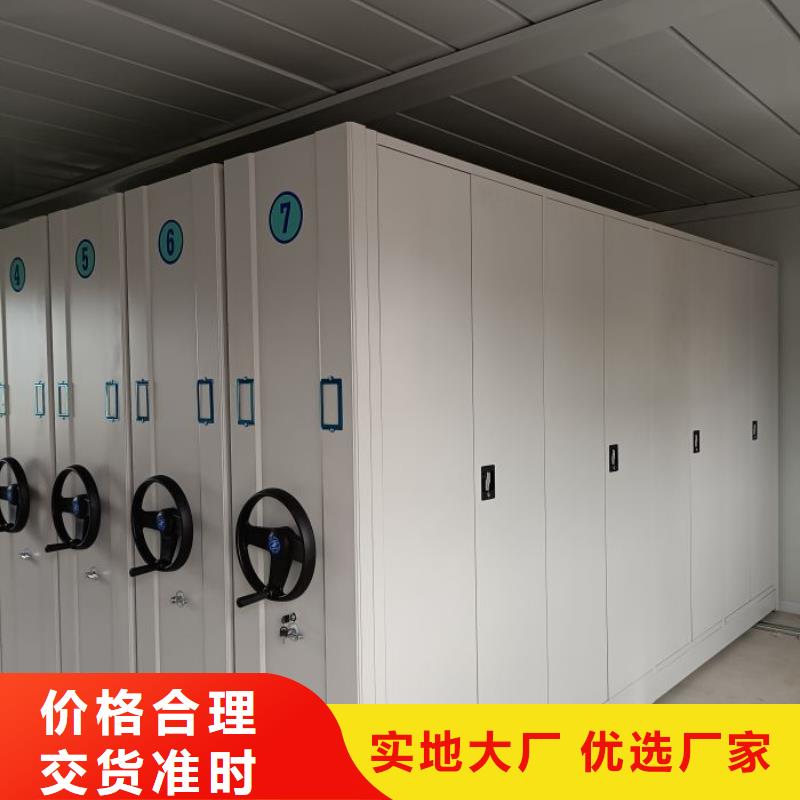 敬请来电【泽信】档案柜密集