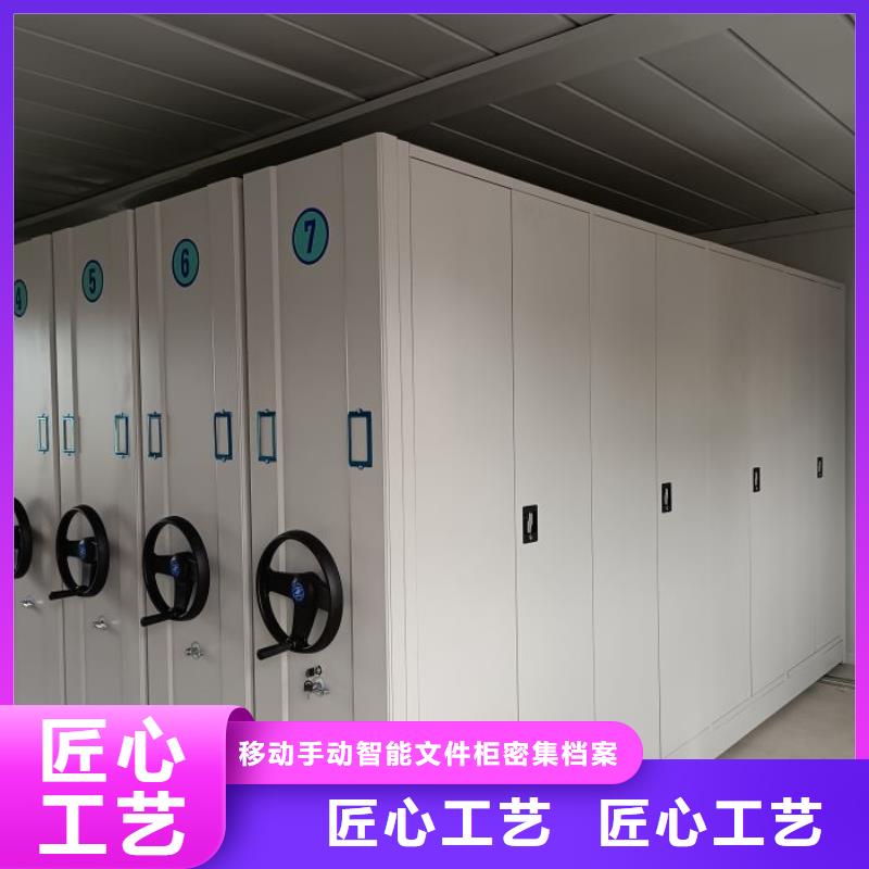 海量直销【泽信】档案库房密集柜