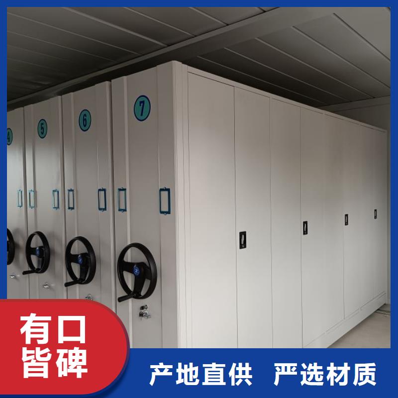 敬请来电【泽信】档案柜密集