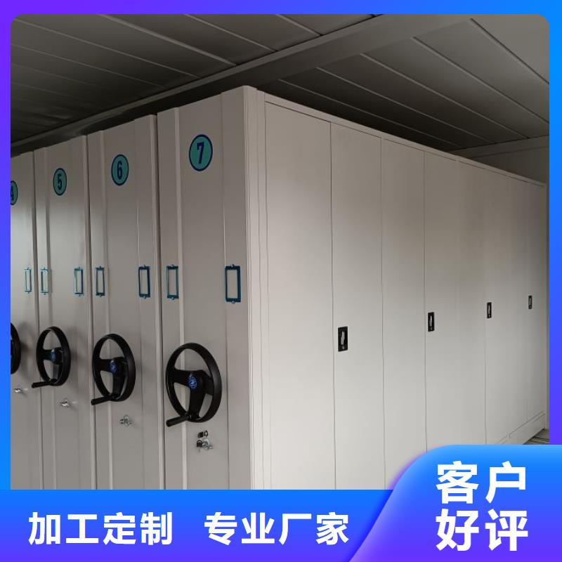 行情预测【鑫康】密集图书柜