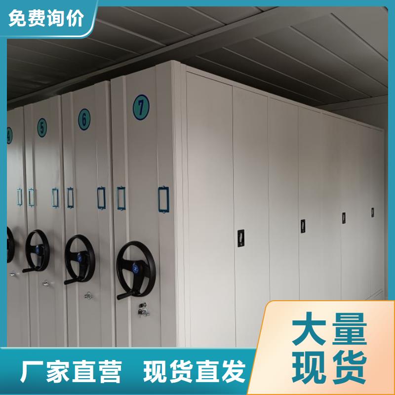 图文并茂【泽信】档案架密集柜