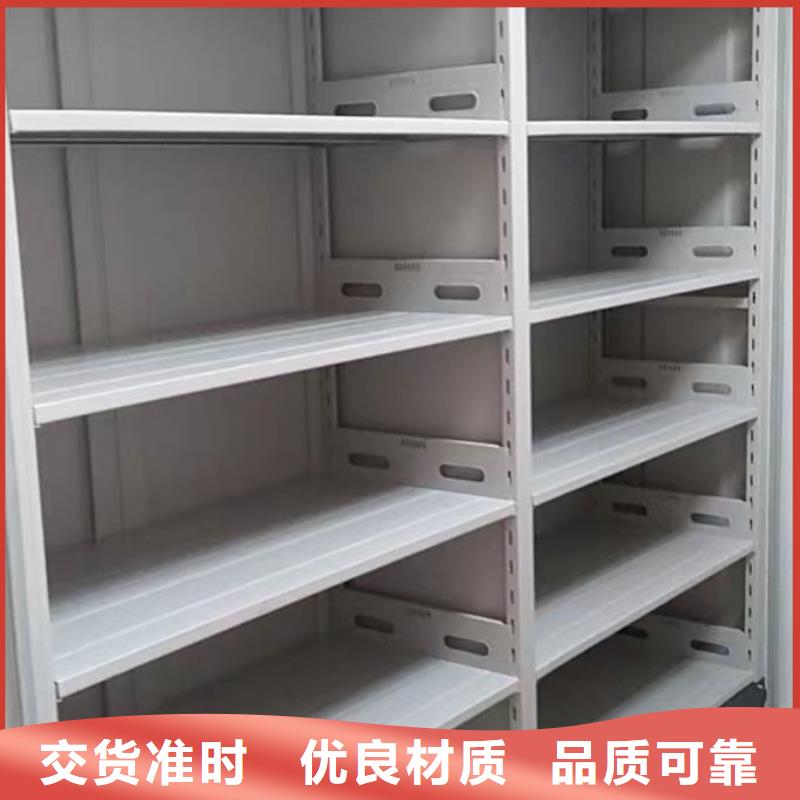 定制多少钱【泽信】密集柜档案架