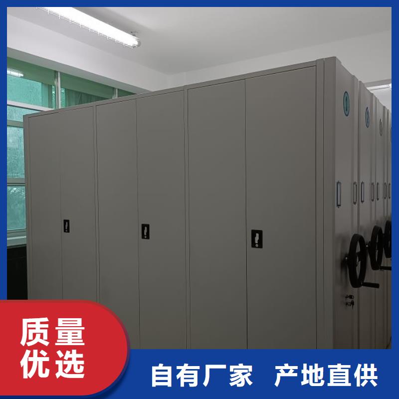 供应厂家【泽信】资料室密集架