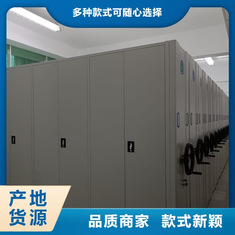 五星服务【泽信】方向盘型密集柜