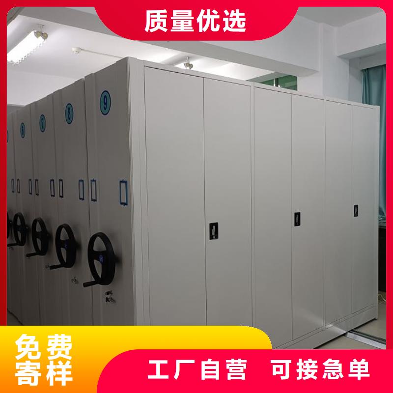 产地货源【泽信】电脑密集架