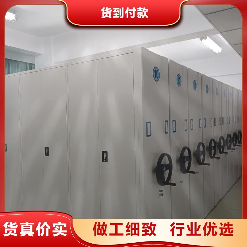 常见故障及处理方法【泽信】密集档案架