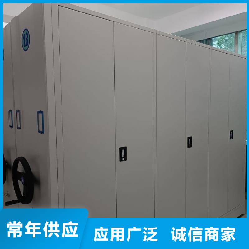 敬请来电【泽信】档案柜密集