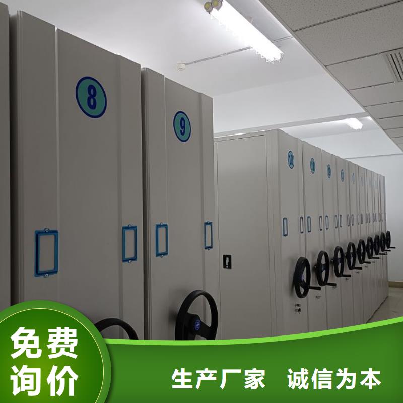产地货源【泽信】电脑密集架