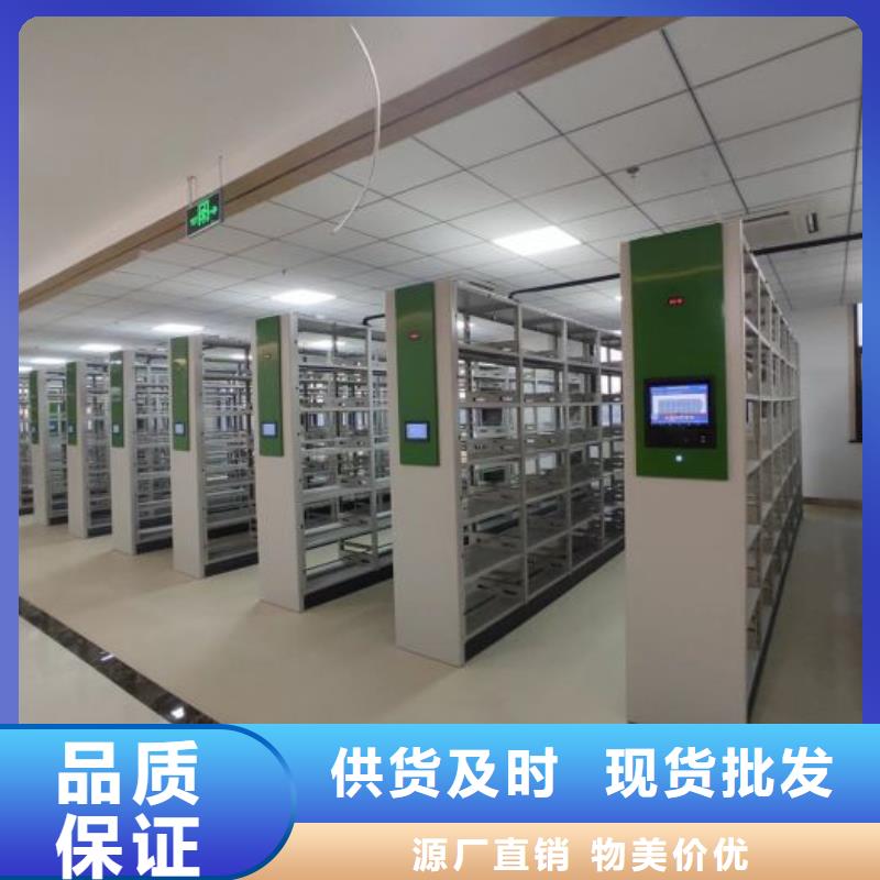 怎么联系【泽信】智能表库密集柜