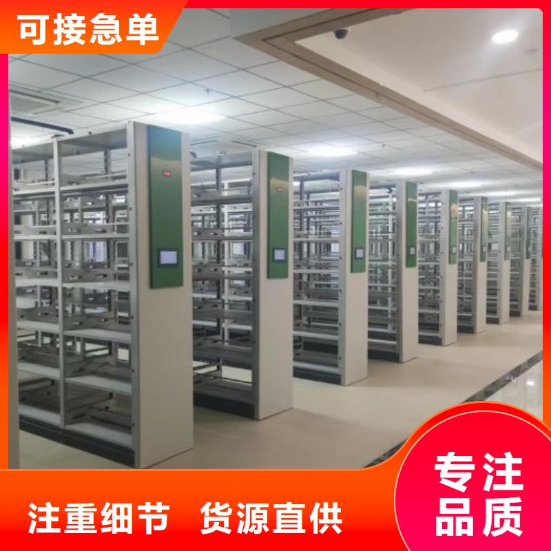 敬请来电【泽信】档案柜密集