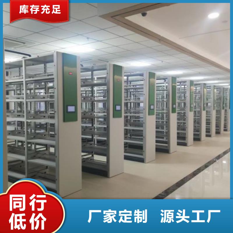 厂家服务为先【泽信】手摇移动铁皮柜