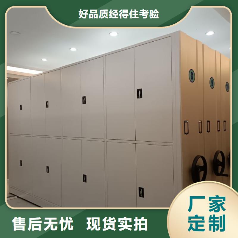 有优惠吗【泽信】移动式密集架