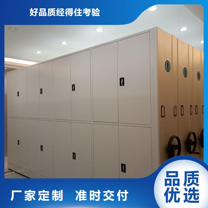敬请来电【泽信】档案柜密集
