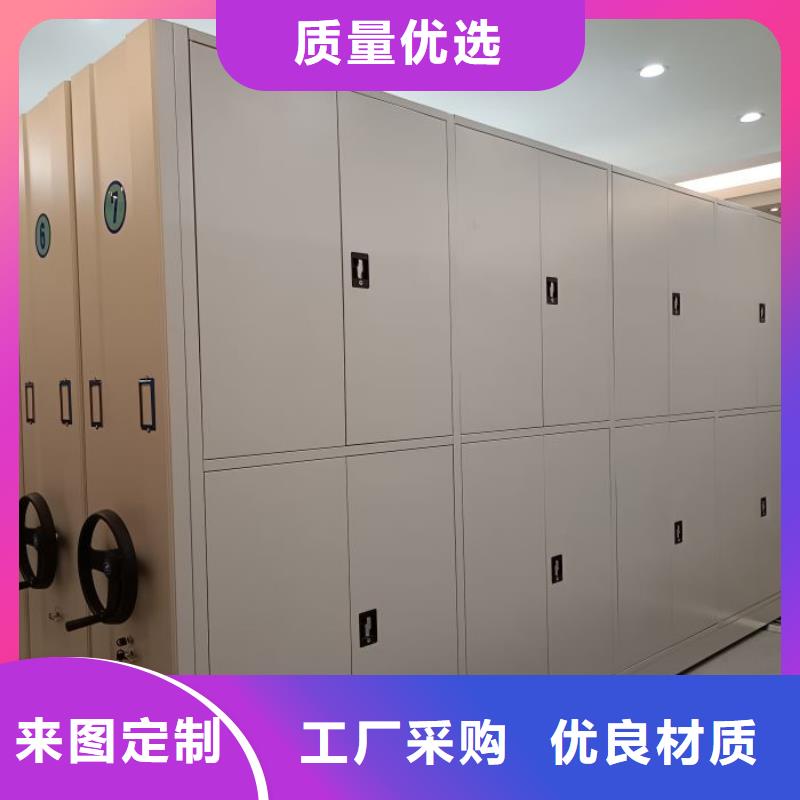 铸造辉煌【泽信】档案手摇密集架