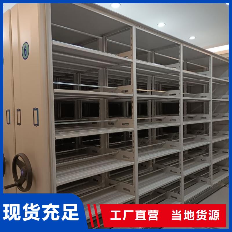 上门安装【泽信】半封闭密集架