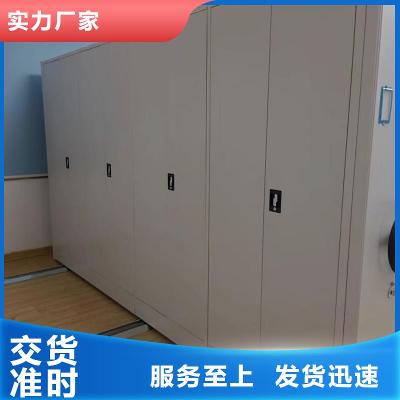 制造厂家【泽信】橱式手动密集架