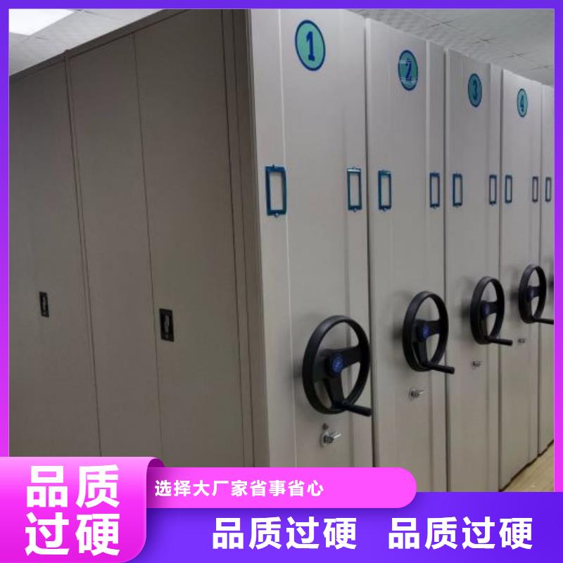海量直销【泽信】档案库房密集柜