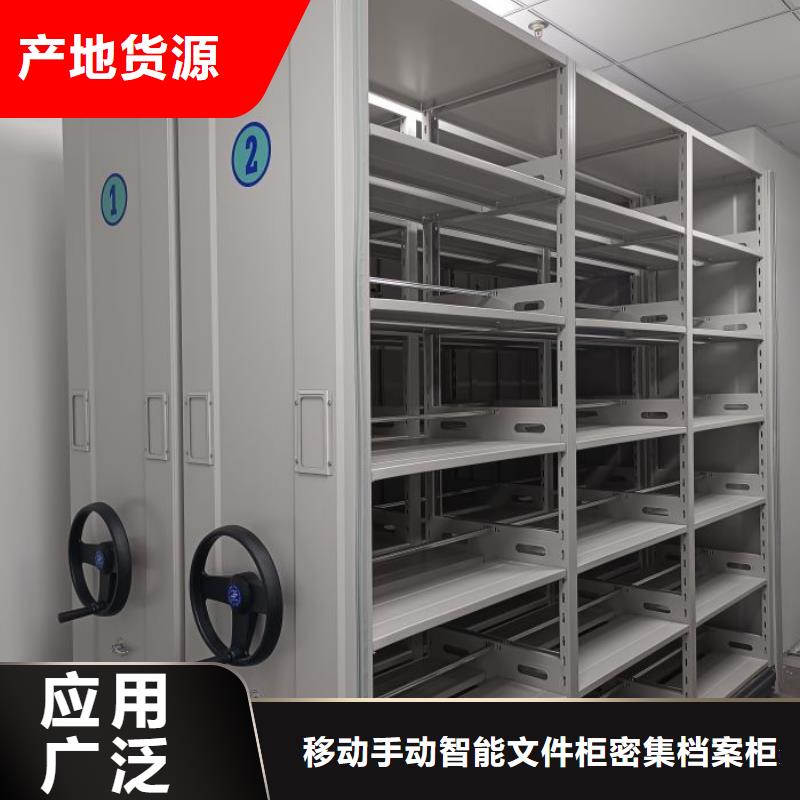 上门安装【泽信】半封闭密集架