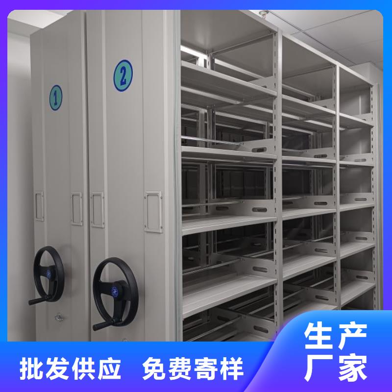 厂家服务为先【泽信】移动密集型书架
