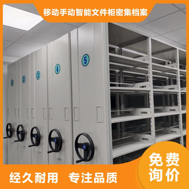 产品问题的解决方案【泽信】综合档案室密集柜