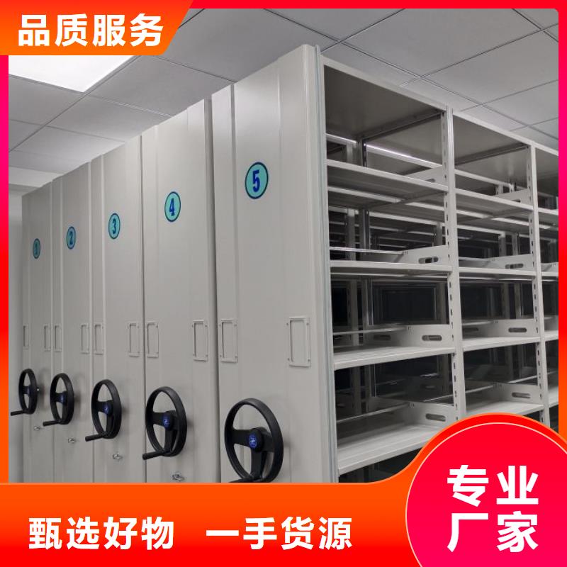 定制多少钱【泽信】密集柜档案架